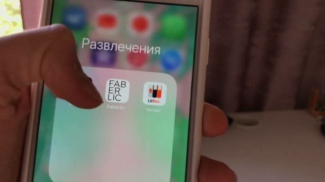 Мой Айфон 7 ? My IPhone 7✨Мой айфон