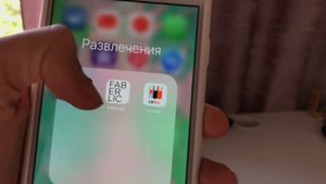 Мой Айфон 7 ? My iPhone 7✨Мой айфон