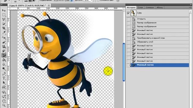 35. Инструменты группы ластик - Видеокурс "Основы фотошоп" смотреть онлайн