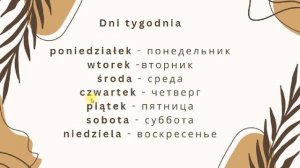 1 УРОК Дни недели по-польски. Dni tygodnia po polsku.
