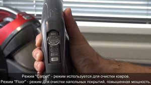 Функции регулятора мощности пылесосов LG.