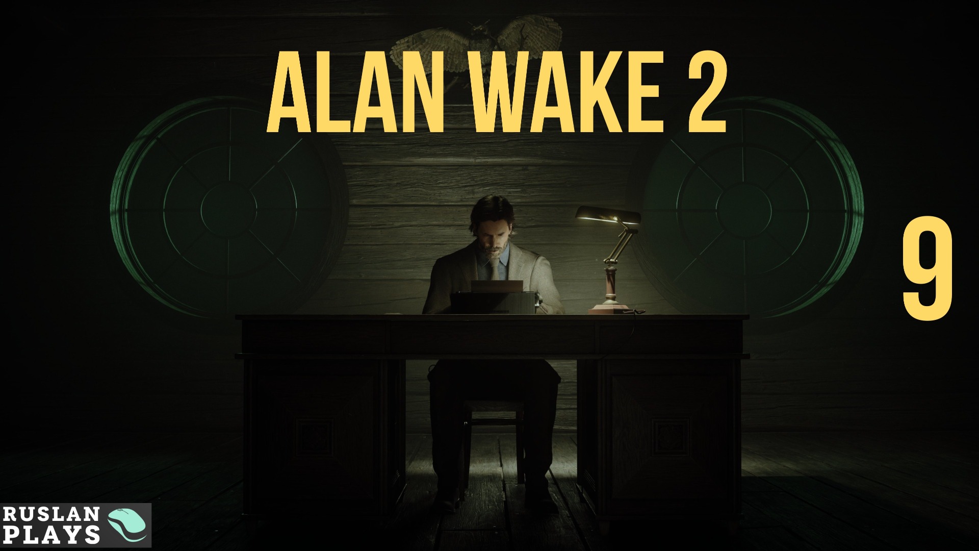 #9 Прохождение Alan Wake II - Ну здравствуй, Сага! [СТРИМ 2К]
