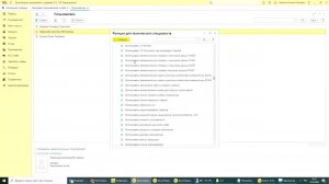 НАРУШЕНИЕ ПРАВ ДОСТУПА ИЛИ УСТАНОВЛЕН БЕЗОПАСНЫЙ РЕЖИМ ПРИ ЗАПУСКЕ ОБРАБОТКИ В 1С