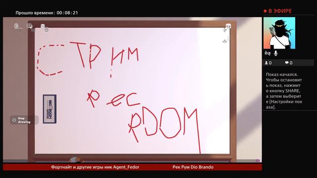 Стрим Рек Рум и ещё что-нибудь на пс4 смотреть онлайн