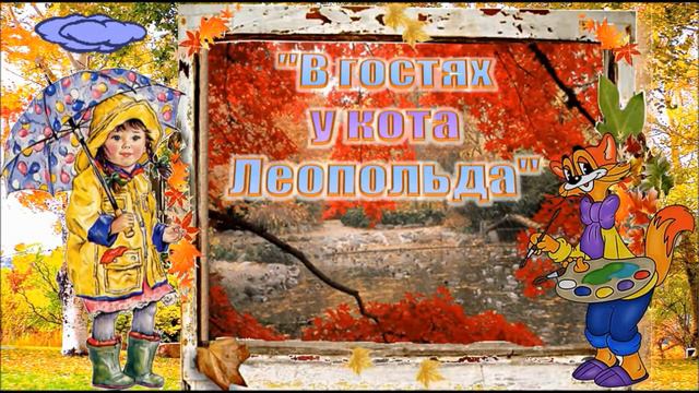 Фильм 14 10 17 СП 4 Школа 1095 смотреть онлайн