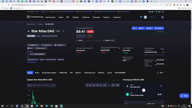 ЭТИ КРИПТО МОНЕТЫ ДАДУТ X30 В 2022 , БИТКОИН И КРИПТОВАЛЮТЫ, успей купить, альткоины смотреть онлайн