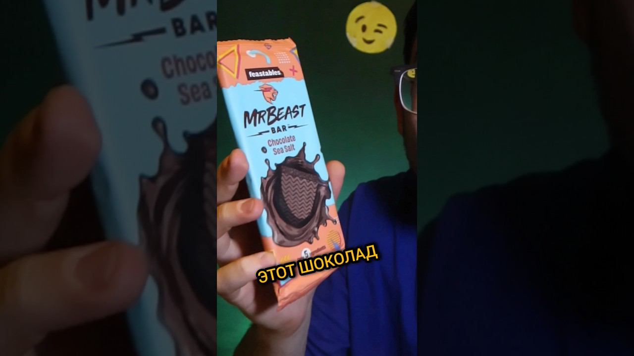 Подарок от МИСТЕРА БИСТА #shorts #beast смотреть онлайн