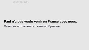500 фраз на французском языке для начинающих. Часть 1