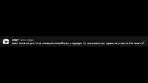 Решение проблем в HOI 4. Не запускает игра. #2