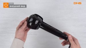 Распаковка щипцов для завивки волос Centek CT-2079 / Unboxing Centek CT-2079