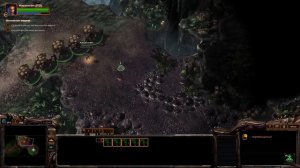 StarCraft 2 прохождение компании Heart of the Swarm часть 3