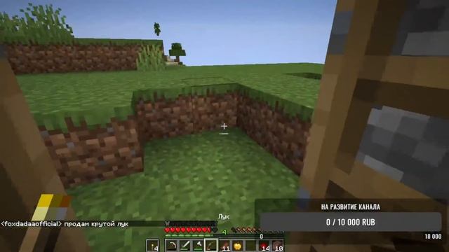 ИГРАЕМ В МАЙНКРАФТ приват сервер стрим (без вебки она приняла ислам) смотреть онлайн