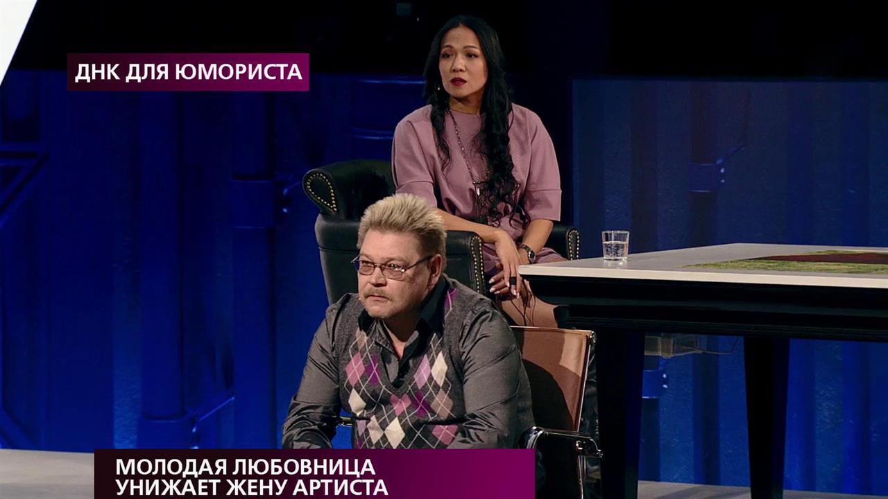 В программе "На самом деле" любовный треугольник юмориста Николая Бандурина