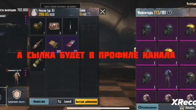 МетроШоп покупай вещи за копейки и сопроводки в нашем метро шоп проходят раздачи еженедельно залета