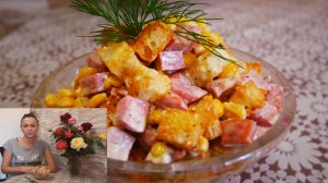 Салат с Колбасой. Быстро и Очень Вкусно УДИВИТЕ ГОСТЕЙ!!! QUICK SALAD!!!