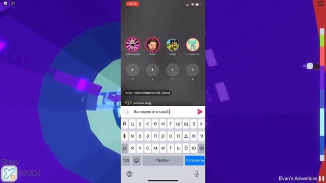 СТРИМЫ I.ROBLOX.QUEEN КРИНЖ смотреть онлайн