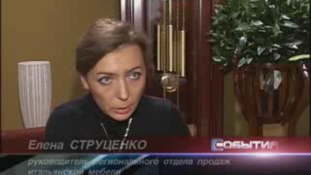 мастеркласс