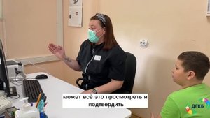 Диагностика ЛОР-заболеваний с применением инновационных технологий в детской поликлинике №4