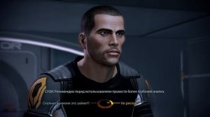 Mass Effect 2 Прохождение - #46 - Коллекционеры атакуют!