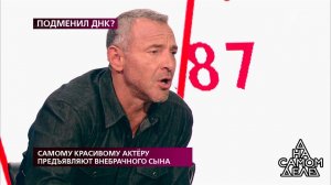 "Я пытаюсь не быть жлобом, но тут пахнет уголовщин.... На самом деле. Фрагмент выпуска от 03.10.2019