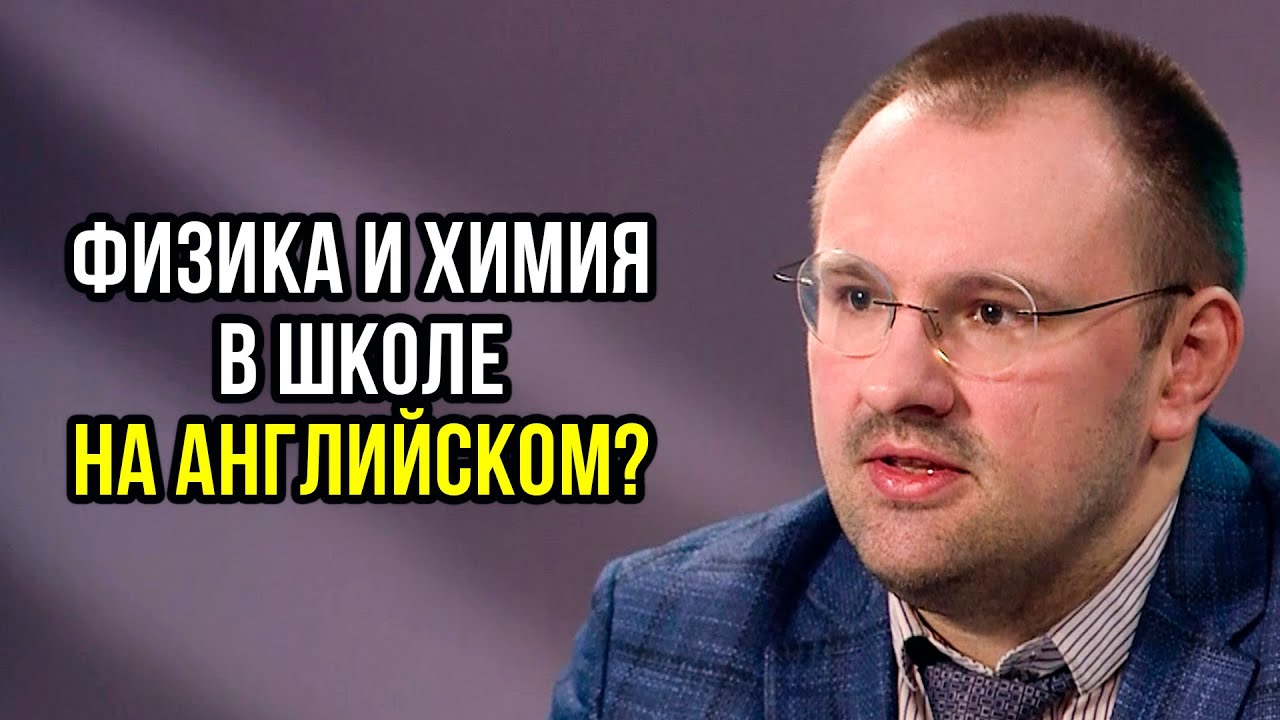 В школах Ямала появятся билингвальные классы. Кого в них возьмут? Артём Тылик