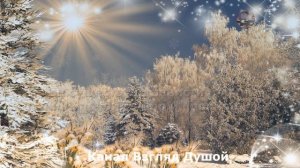 Омар Хайям "Как хочется сказать хорошие слова". Добрые и мудрые пожелания. Музыкальная открытка.
