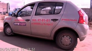 Параллельная парковка на учебном авто.