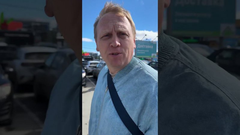 Стройка