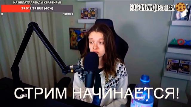 ЭДИСОНА ЛИШАЮТ ВОДИТЕЛЬСКИХ ПРАВ!!! смотреть онлайн