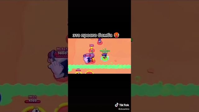 Как это получилось? BRAWL STARS