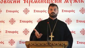 доклад №1: «Цели духовной жизни в XXI веке» (прот. Вячеслав Рубский)