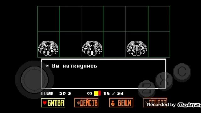 играю в undertale на телефоне. Часть 1! смотреть онлайн