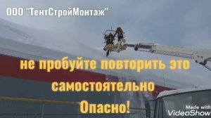 чистка снега с кровли