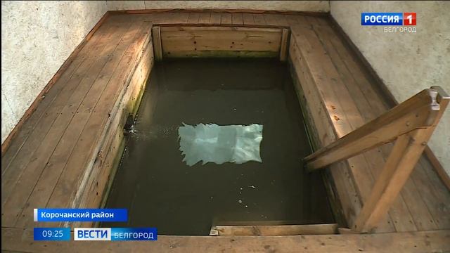В корочанском селе Новая Слободка благоустроили "Малаховы родники"