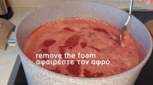 Μαρμελάδα κεράσι, απλά υπέροχη. Homemade cherry jam.