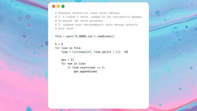 9 задание ЕГЭ по информатике - разбор (10091 kompege) смотреть онлайн
