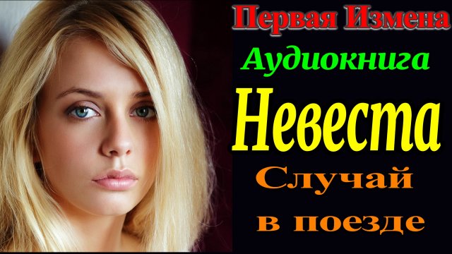 Ауди рассказы для взрослых Ауди рассказы для взрослых
