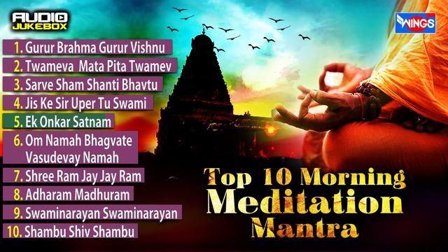 10 Morning Meditation Mantras | Peaceful Early Morning Chants | Music For Peace And Meditation смотреть онлайн