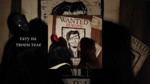 тату на твоем теле (remix) - jah khalib | песня тик ток | хит