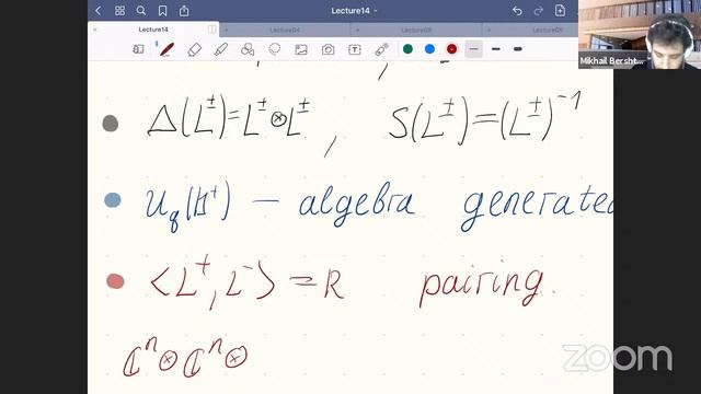 M. Bershtein -- Introduction to Quantum Groups 14 -- Drinfeld Double смотреть онлайн