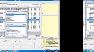 3 Дополнительные функции и маркировка товаров
