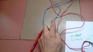 Замер индуктивности у обмоток электродвигателя