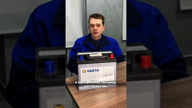 Такая маленькая ошибка, может привести к поломке! #аккумулятор #обслуживаниеавтомобилей #автомобиль