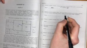 #ОГЭнаИЗИ 2020 Математика 1-5 задания Квартира Ященко ОГЭ