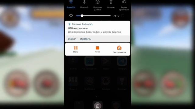 переместить файл на флешку с телефона смотреть онлайн