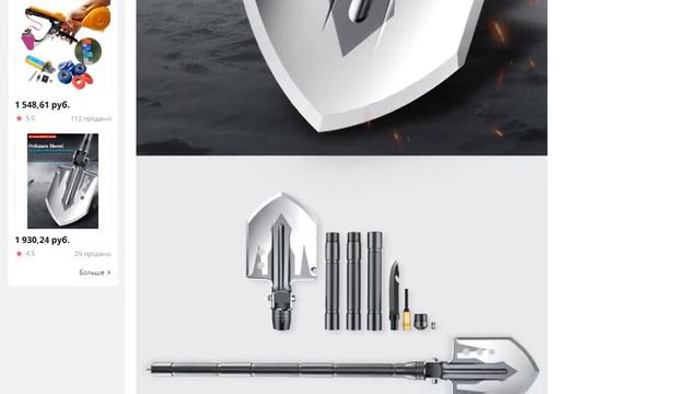 Садовые инструменты многофункциональная съемная лопата смотреть онлайн