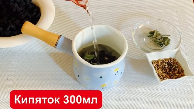 Женщинам после 50! Очистить Печень от жиров и желчный пузырь от токсинов! Всего 1 стакан в день