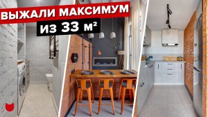 КРУТОЙ двухэтажный ЛОФТ! Было 33 м2, стало 43! Классные ФИШКИ и ДИЗАЙН интерьера КУХНИ 5 м2. РумТур
