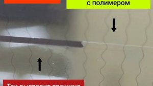 Сколы и трещины на стекле автомобиля после ремонта. Консультация по замене автостекла.