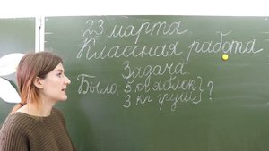 Сложение и вычитание чисел, полученных при измерении величин